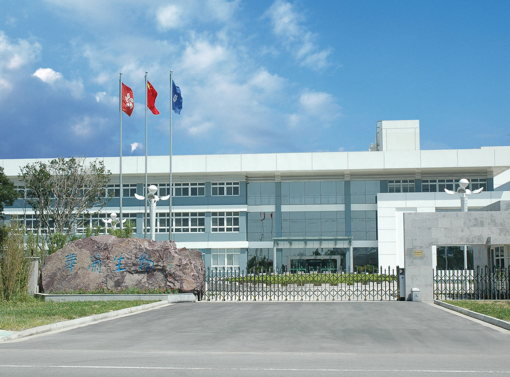 j9九游会官网登录生物工程（苏州）有限公司